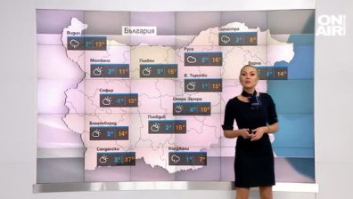 Сутрешна прогноза