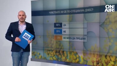 Централна емисия