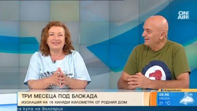 Ковид-19 вкара българско семейство в тримесечна изолация в Австралия