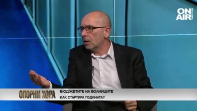 Директорът на Онкологията: Бюджетът е интересен, но парите не водят до реформа