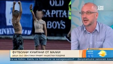 Свастики върху голи детски тела - кой носи отговорността?!
