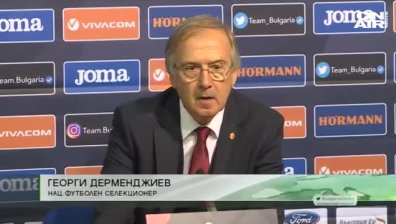Централна емисия