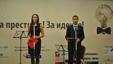 БДВО връчи наградите на конкурса PR Приз