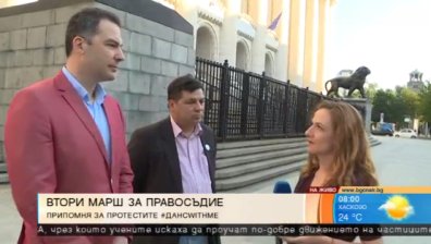 Втори Марш за европейско правосъдие с искане за съдебна реформа