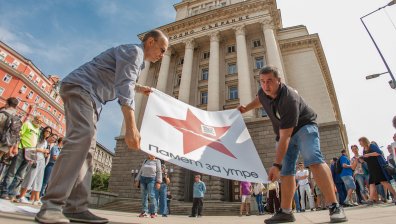 "Памет за утре" учи младите за 9 исторически за комунизма сгради в София
