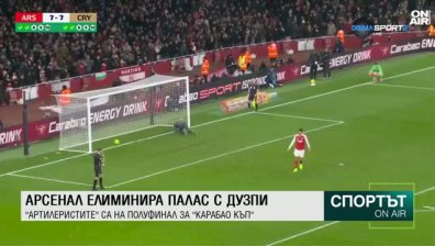 Централна емисия