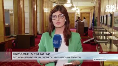 Обедна емисия