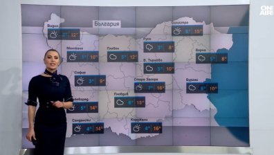 Централна прогноза