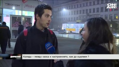 Коледа между хаоса и напрежението - как да оцелеем