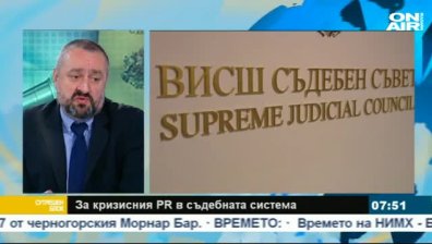Родните прокурори - най-натоварени в Европа