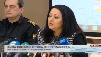 Главните пътни артерии в страната са отворени за движение