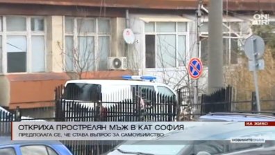 Полицай се простреля в КАТ и почина в болница