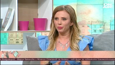 Как да намерим половинката, която да ни направи щастливи?