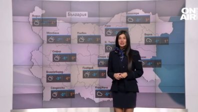 Централна прогноза