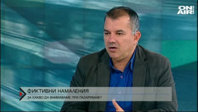 Сверявайте цените и не вярвайте на всяко намаление