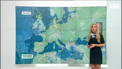 Централна прогноза 