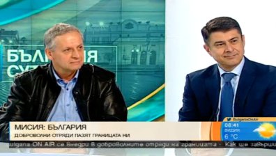 Има ли хаос в "Гранична полиция"?
