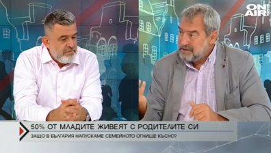 Всеки втори млад българин живее с родителите си