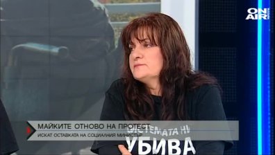  Майки на деца с увреждания отново излизат на протест