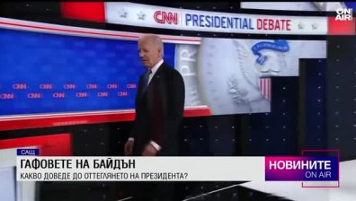 Централна емисия