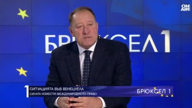 Ангел Найденов: САЩ поставиха под въпрос легитимността на Мадуро
