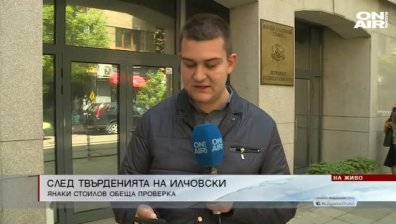 Обедна емисия