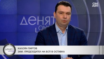 Паргов: Радев ще вземе гласове от всички партии, но няма да събере 121 депутати