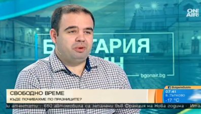 2016 г. бележи 11% ръст в туризма спрямо предходната