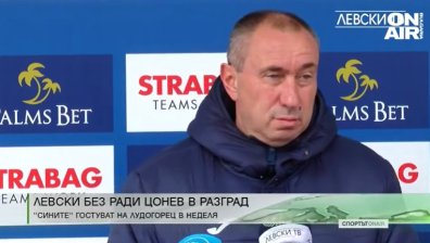 Централна емисия