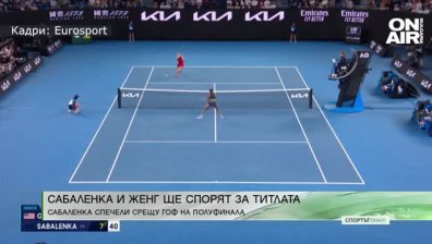 Централна емисия