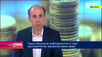 Тодор Николов: Няма риск за банковата система у нас