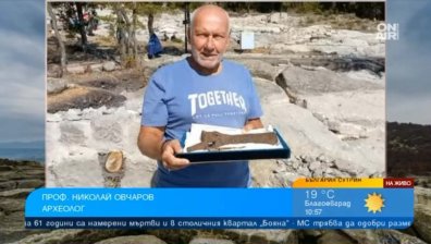 Проф. Овчаров показа сензационни находки от Перперикон пред Bulgaria ON AIR