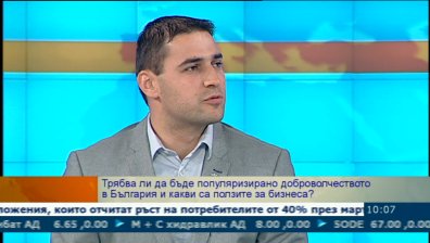 Самоинициативни ли са младите и какви са възможностите им?