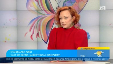 Нови филмови заглавия ни изкушават в тазгодишното издание на фестивал "Синелибри"