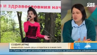 "Фамилатлон" за 11-и път &ndash; време за семейството