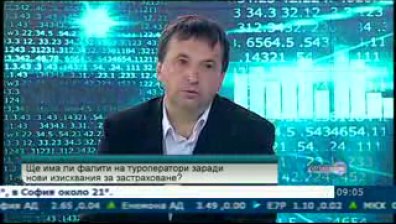 Туроператорите искат гаранционен фонд за пътуванията в чужбина