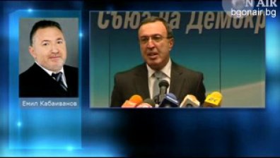 СДС работи за самостоятелно явяване на изборите догодина
