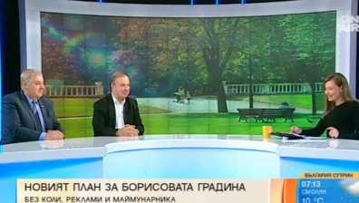 "Ковачев архитекти" връщат Борисовата градина в автентичния ѝ вид