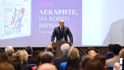 Радев обяви повече пари за здравеопазване и по-строг контрол срещу злоупотребите