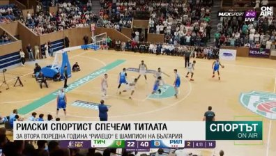 Централна емисия