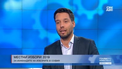 Борис Бонев: Показахме, че хората търсят промяна