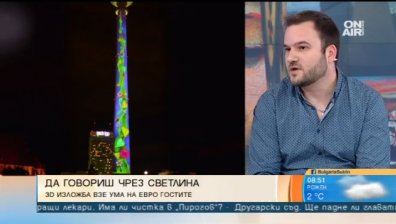 Взехме ума на евролидерите! Ето го автора на 3D мапинга