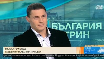 Константин Проданов: България се нуждае от преструктуриране на икономиката