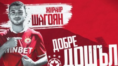 Разкритие: Шагоян е дошъл в ЦСКА под наем за една година