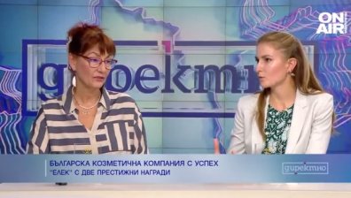 Бутиковата компания "еЛек" спечели две награди на Aestetical & Medical Beauty Awards 2022