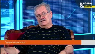 Турция на кръстопът