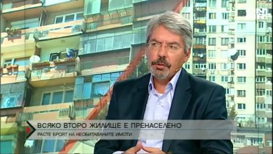 Всяко второ жилище у нас е пренаселено