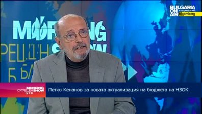 Парите за актуализация на бюджета на НЗОК са налични, смята Петко Кенанов