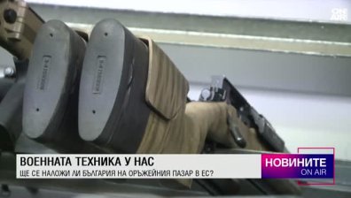Централна емисия
