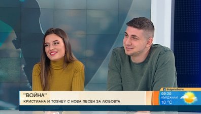 Новата песен "Война", която напомня за любов	
